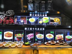 -徽三说·土徽菜·中国徽菜连锁品牌(一中店)