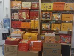 -鹏城八珍深圳特产手信(罗湖店)