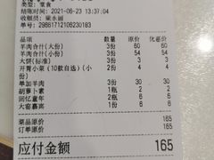 -夏家合汁(天润花园小区店)