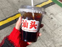 -汕头市小公园