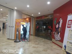 -银泰百货(北京大红门店)