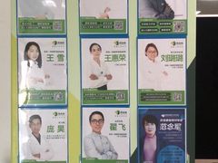 -耳朵树助听器人工耳蜗中心