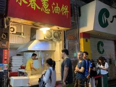 门面-咏春葱油饼(德政中路店)