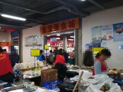 -金宝生活市场(东五环店)