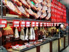 -皇上皇腊味店(下九路店)