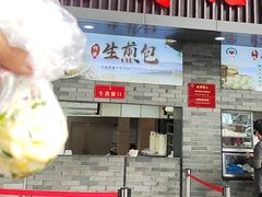 -同心楼(解放北路店)