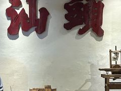 -成川茶店·潮汕工夫浓茶(万象店)