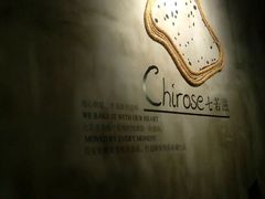 -七若滋动物奶油生日蛋糕(北苑店)