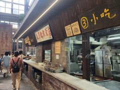 -東茅街茶馆