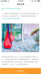 -MINI MARS KIDS CLUB亲子家庭中心(长宁天山店)