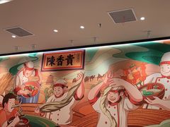 -陳香貴·兰州牛肉面(上海长风大悦城店)