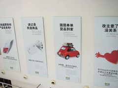 -宜家家居(哈尔滨商场店)