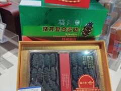 -上海久光百货
