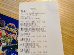 账单-蒙自源米线大王(东站店)
