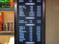 菜单-花园茶楼(兴城西路店)