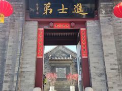 -李叔同故居纪念馆