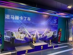 -时尚天河商业广场