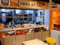 -鱼你在一起(海淀航天桥店)