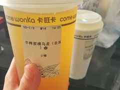 -卡旺卡(合肥半边街店)