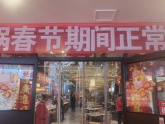 -阿串串老火锅(力盟店)