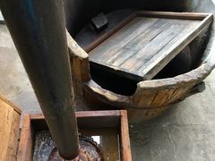 -燊海井