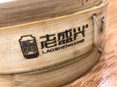-老盛兴汤包馆(大华二路店)
