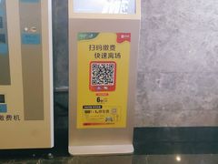 -龙湖虹桥天街-停车场