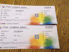 -CGV星星影城(颐堤港ScreenX店)