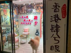 -肆兮眼镜·蔡司·徕卡战略合作店(大坪店)