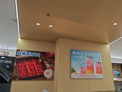 -海底捞火锅(奥森店)