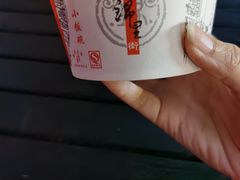 -三大炮豆花铺(锦里店)