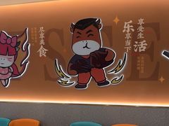 -豪享来(我格广场店)