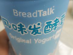 -BreadTalk面包新语·烘焙蛋糕(中心书城店)