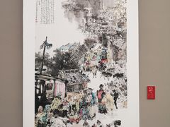 -四川美术馆