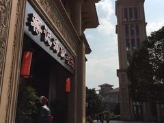 -蒋记海鲜姿造•洋房别墅(星河湾店)