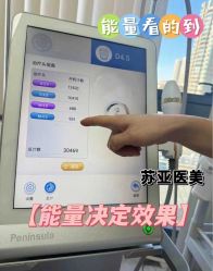 -石家庄苏亚美联臣医疗美容医院