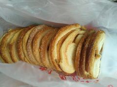 蝴蝶酥-中关村茶点