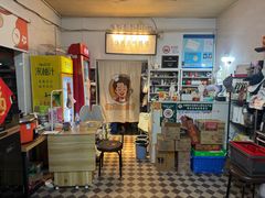 -妈妈的小作坊(陈家镇店)