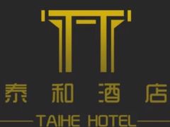 -龙口泰和酒店(振兴中路店)