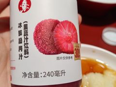 -喜家德虾仁水饺(北京超极合生汇店)