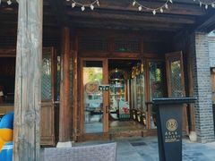 -疯克大象美式烤肉餐厅