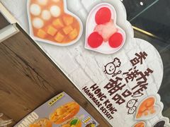 -许留山(上海街店)