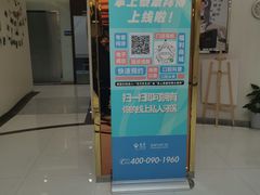 -泰康拜博口腔(凯迪大厦店)