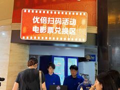 -大光明电影院(南京西路店)