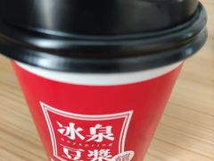 -冰泉豆浆馆(白云山总店)