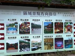 -观澜山水田园