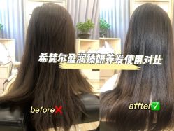 -希梵尔头皮抗衰·科技养发