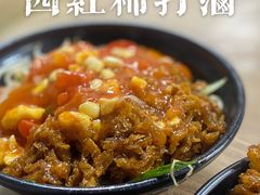 -大姨捞面(新安花园店)
