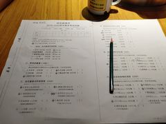 菜单-班花麻辣烫(南京概念店)