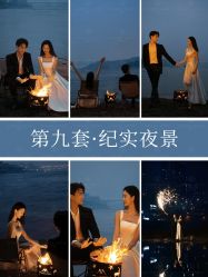 点击看大图 -金夫人婚纱摄影(包河万达店)